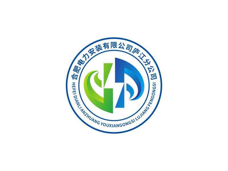 何嘉健的合肥电力安装有限公司庐江分公司logo设计