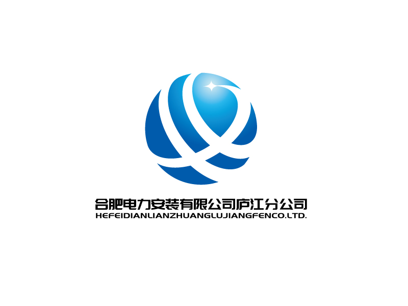 张俊的合肥电力安装有限公司庐江分公司logo设计