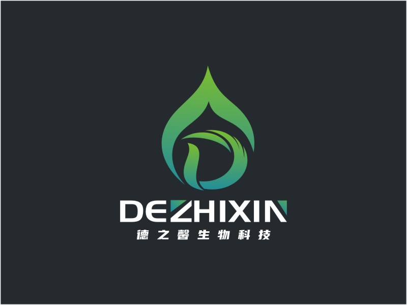 李泉辉的广东德之馨生物科技有限公司logo设计