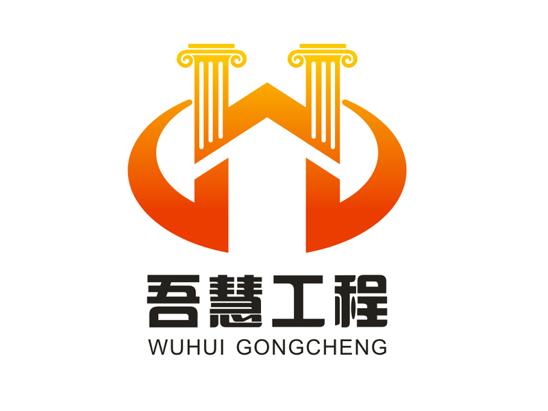 杨威的吾慧工程logo设计