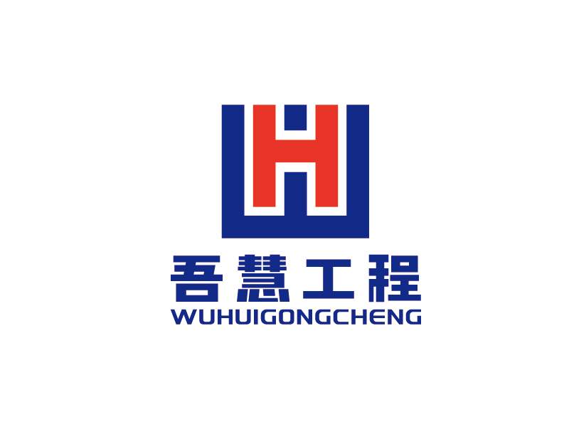 李宁的吾慧工程logo设计