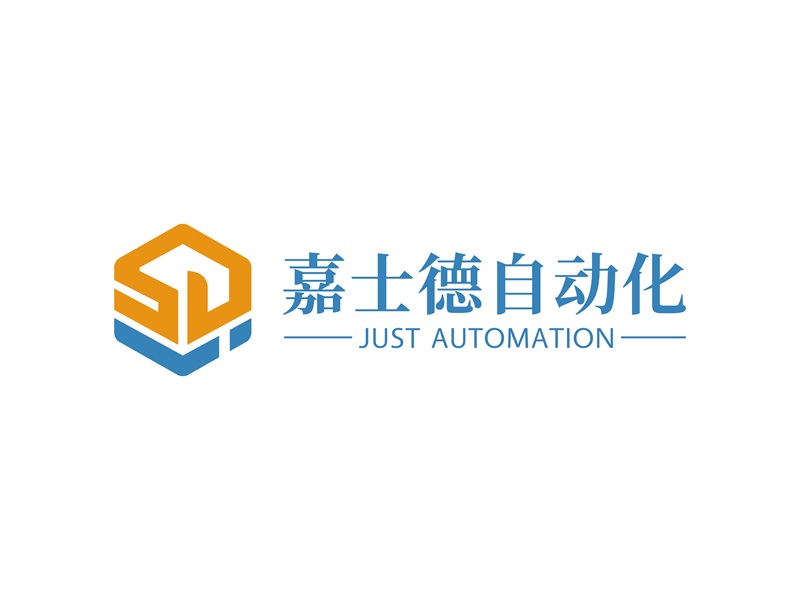 安冬的陕西嘉士德自动化设备有限公司logo设计