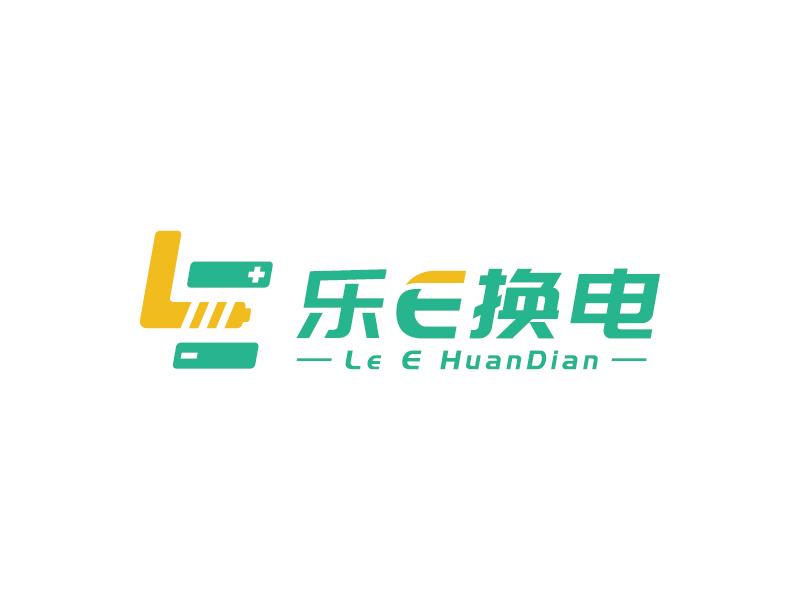 王涛的乐E换电logo设计