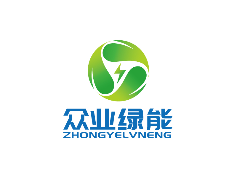 张俊的众业绿能logo设计