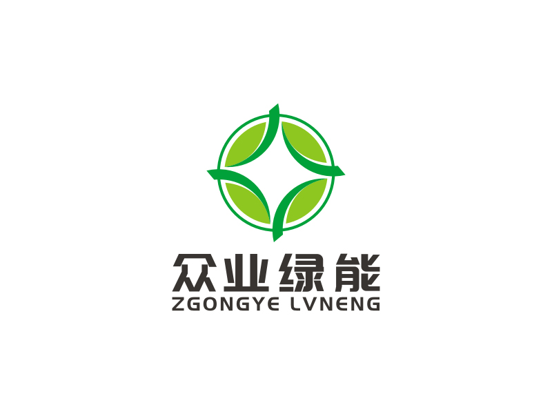 吴世昌的众业绿能logo设计