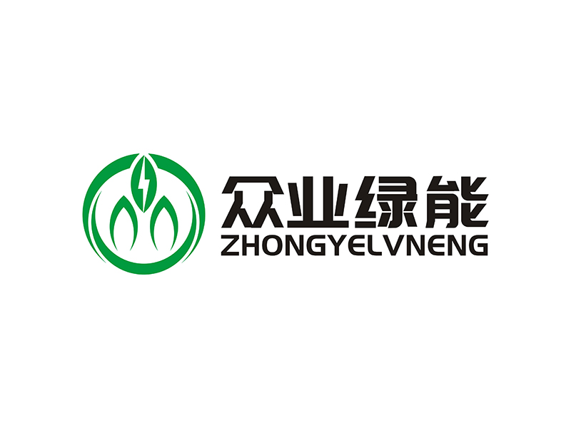 周都响的众业绿能logo设计