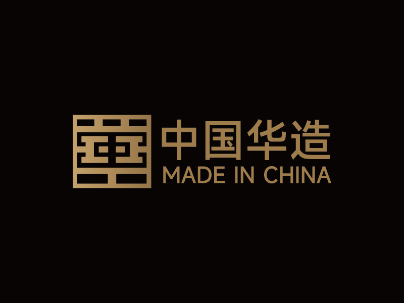 杨忠的中国华造logo设计