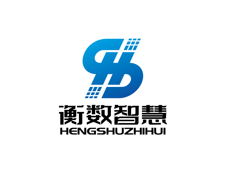张俊的南京衡数智慧交通科技有限公司logo设计