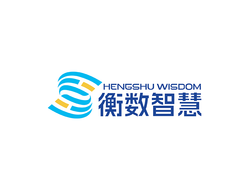 杨忠的南京衡数智慧交通科技有限公司logo设计