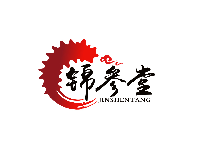 李杰的锦参堂logo设计