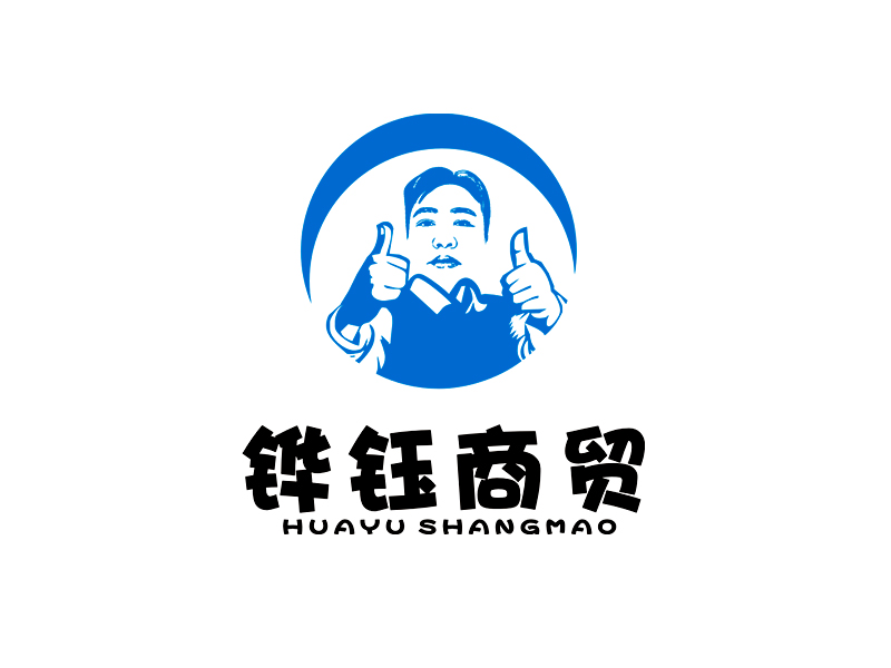 李杰的北京铧钰商贸有限公司logo设计