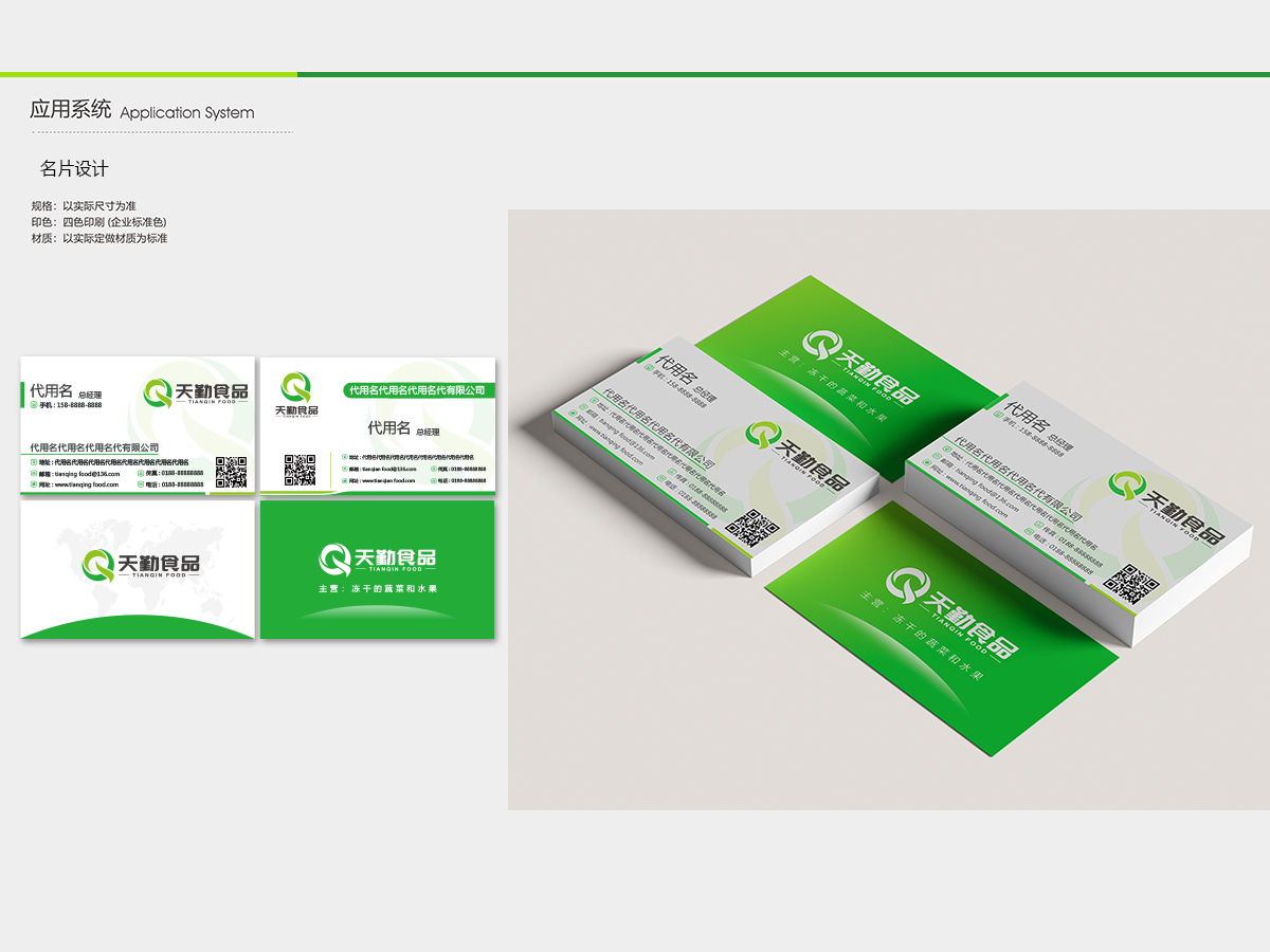 余亮亮的logo设计