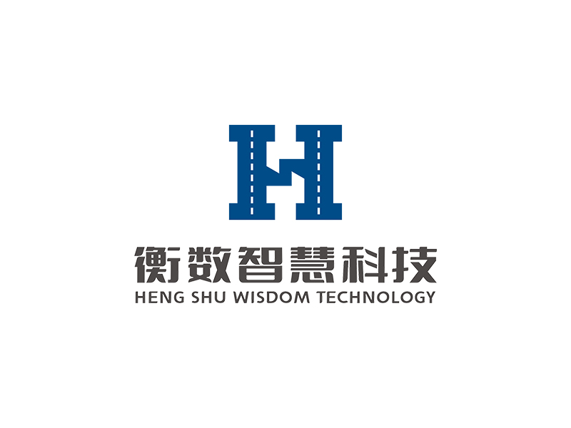 赵锡涛的南京衡数智慧交通科技有限公司logo设计