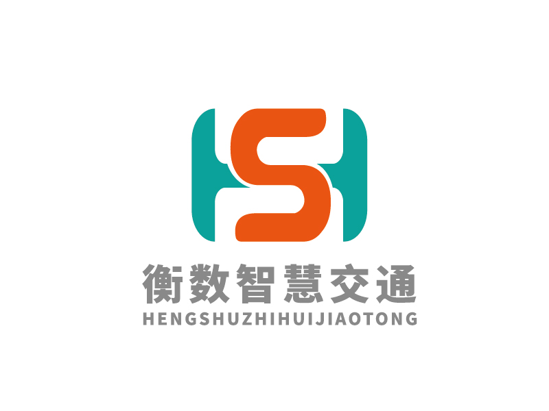 李宁的南京衡数智慧交通科技有限公司logo设计