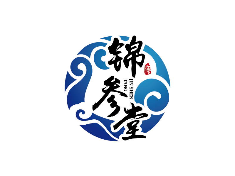 王涛的锦参堂logo设计