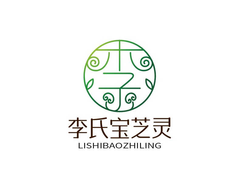 张俊的李氏宝芝灵logo设计
