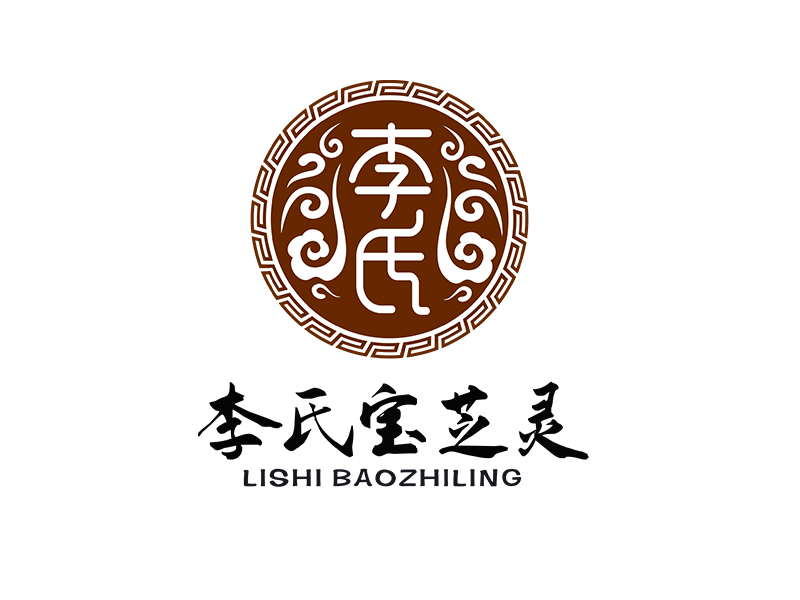 李杰的李氏宝芝灵logo设计