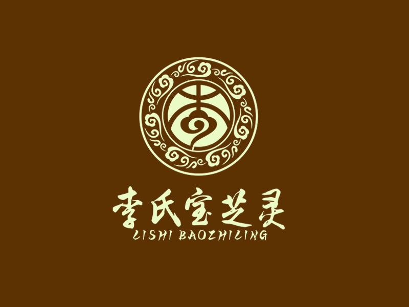 李杰的李氏宝芝灵logo设计