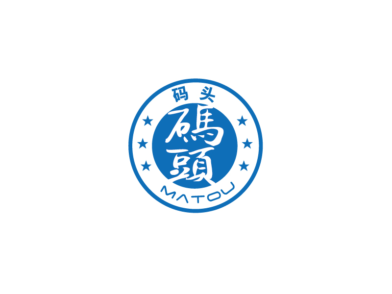 张俊的码头logo设计