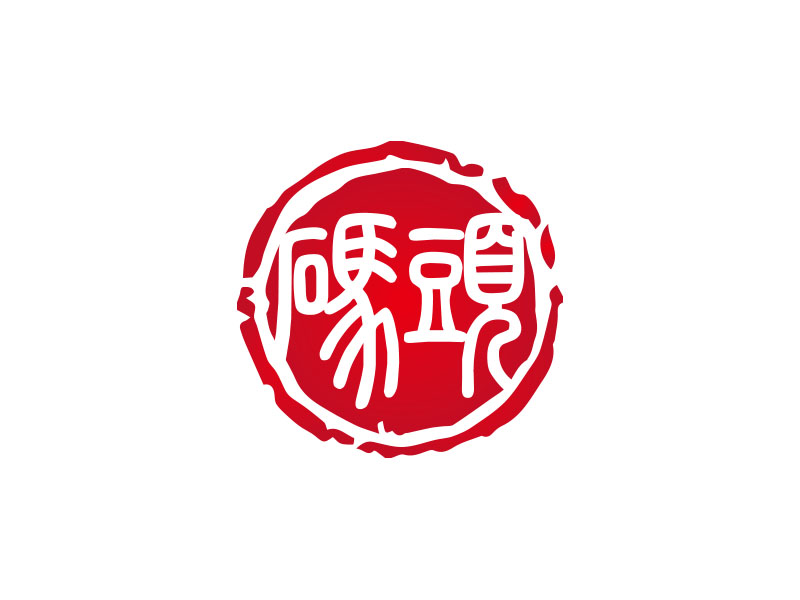 朱红娟的logo设计