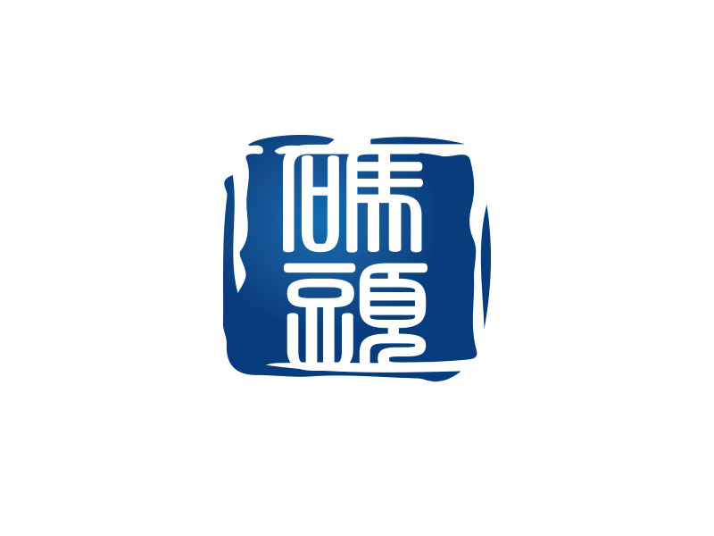 朱红娟的码头logo设计