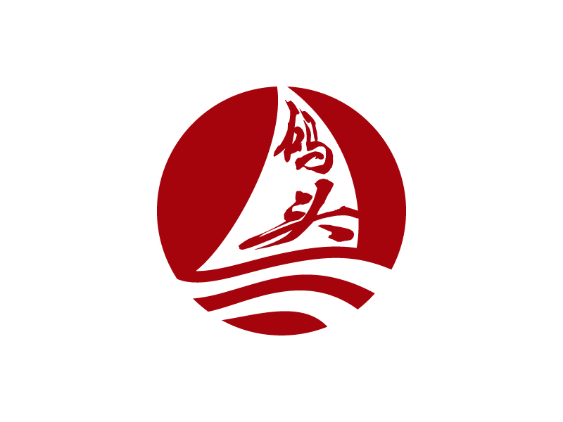 王涛的码头logo设计