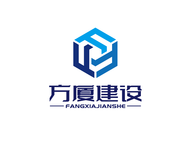 张俊的河南方厦建设工程有限公司(简称“方厦建设”)logo设计
