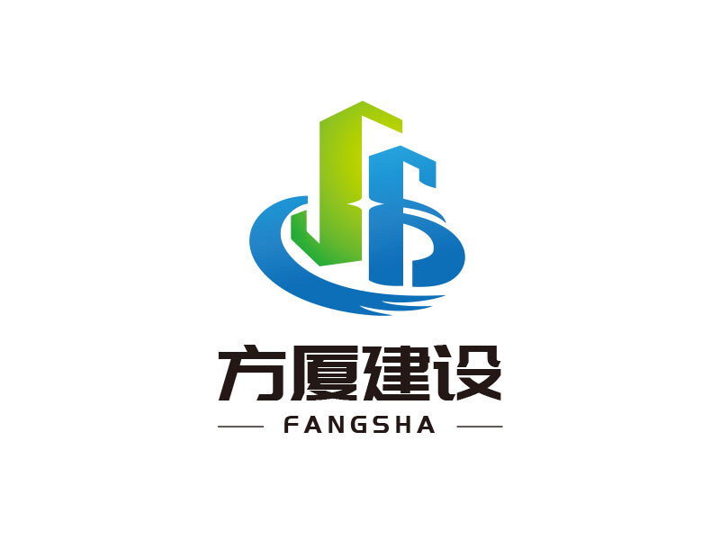 朱红娟的河南方厦建设工程有限公司(简称“方厦建设”)logo设计