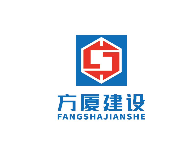 李宁的河南方厦建设工程有限公司(简称“方厦建设”)logo设计
