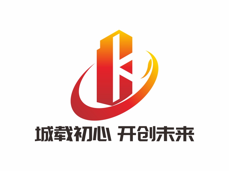盐池县融盐城市开发有限公司logo设计