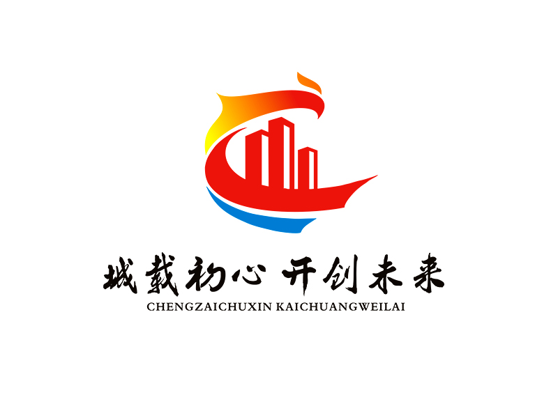 李杰的盐池县融盐城市开发有限公司logo设计