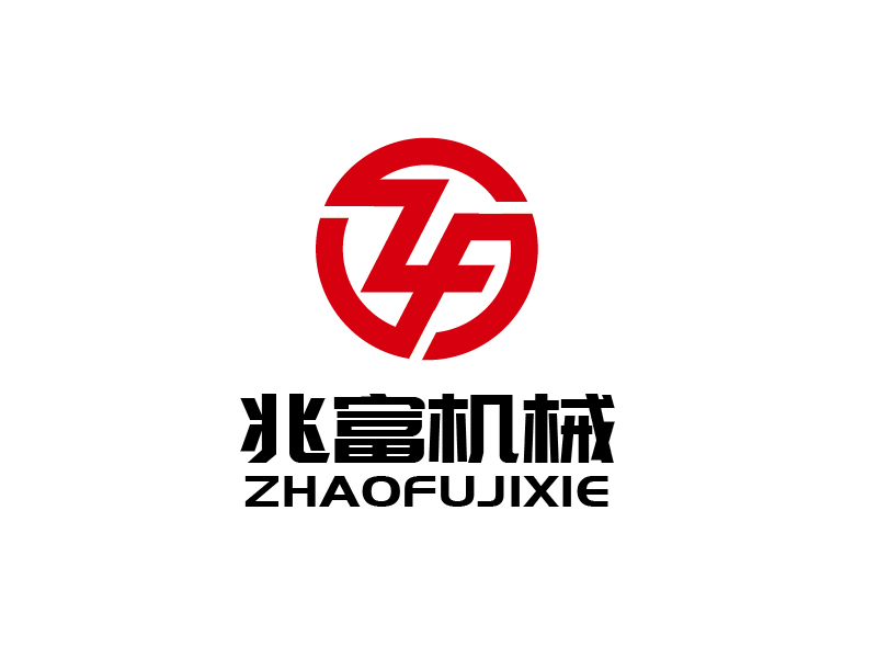 张俊的无锡兆富机械设备制造有限公司logologo设计