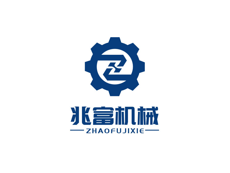 朱红娟的无锡兆富机械设备制造有限公司logologo设计