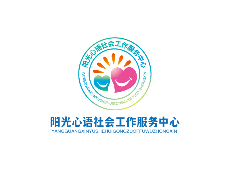 张俊的阳光心语社会工作服务中心logo设计