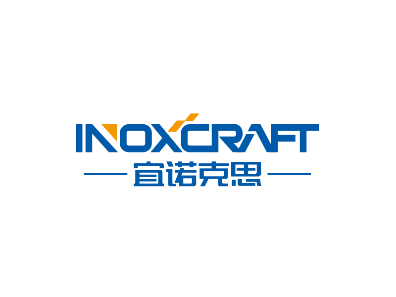 张俊的宜诺克思 INOXCRAFTlogo设计