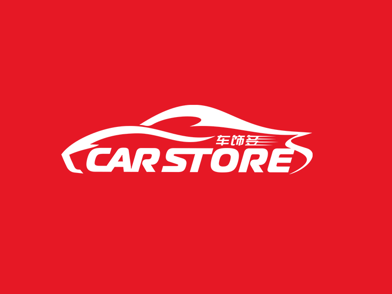 李杰的车饰多logo设计