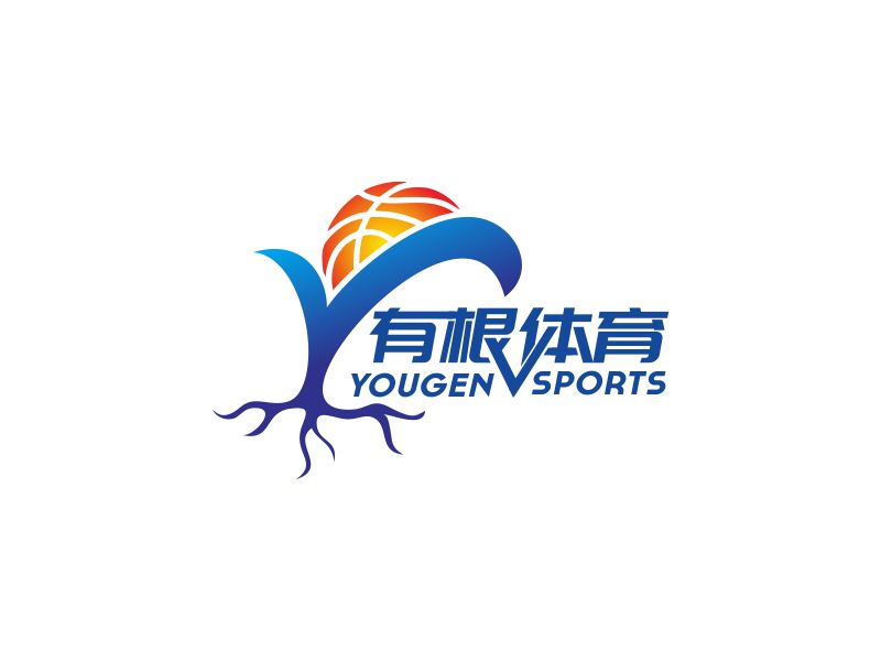 邓建平的有根体育logo设计