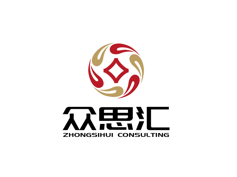 张俊的众思汇财税 zhongsihui consultinglogo设计