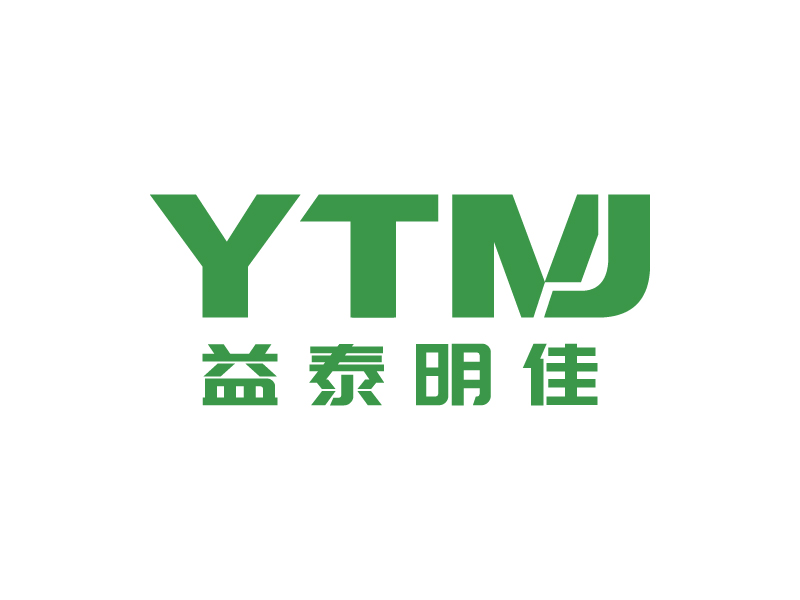 王涛的益泰明佳logo设计