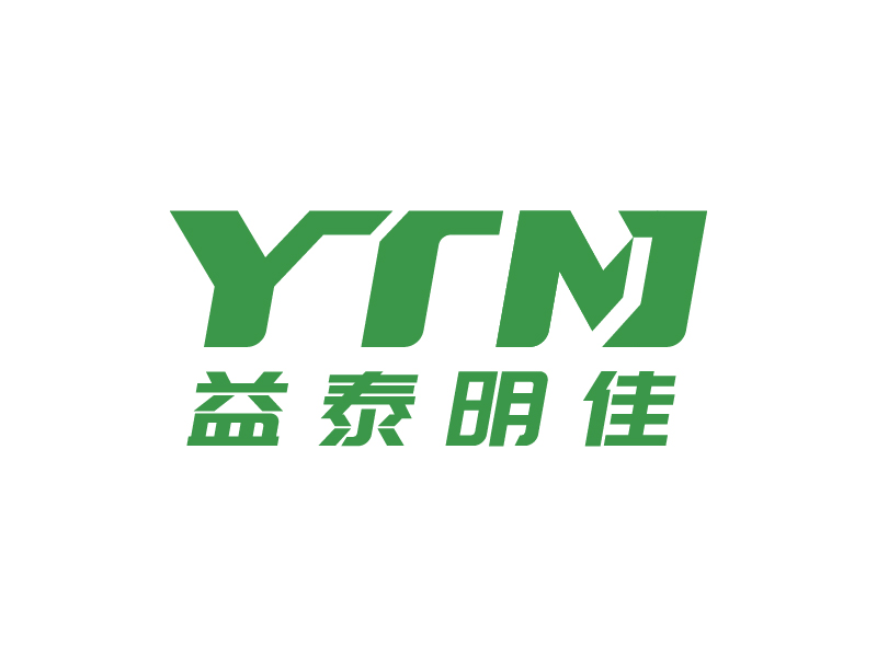 王涛的益泰明佳logo设计