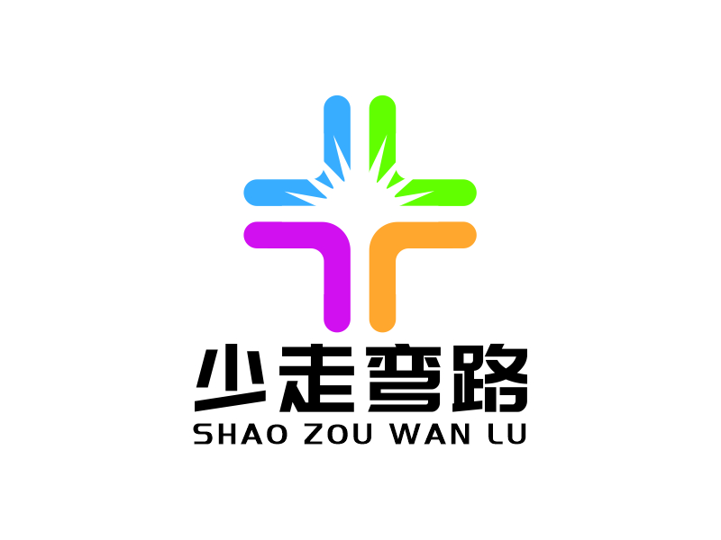 张伟的少走弯路logo设计