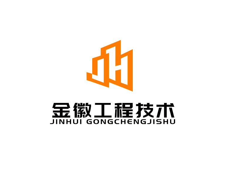 李杰的金徽工程技术有限公司logo设计