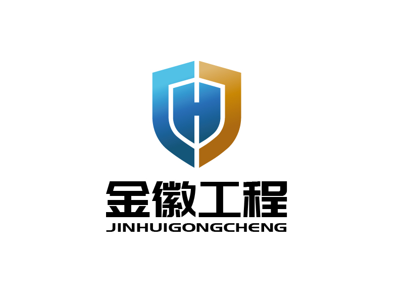 张俊的金徽工程技术有限公司logo设计