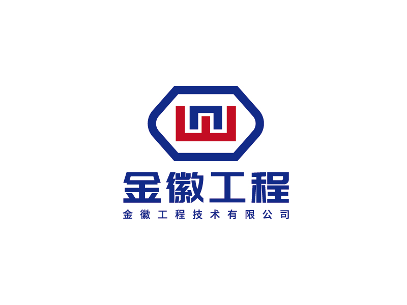 李宁的金徽工程技术有限公司logo设计