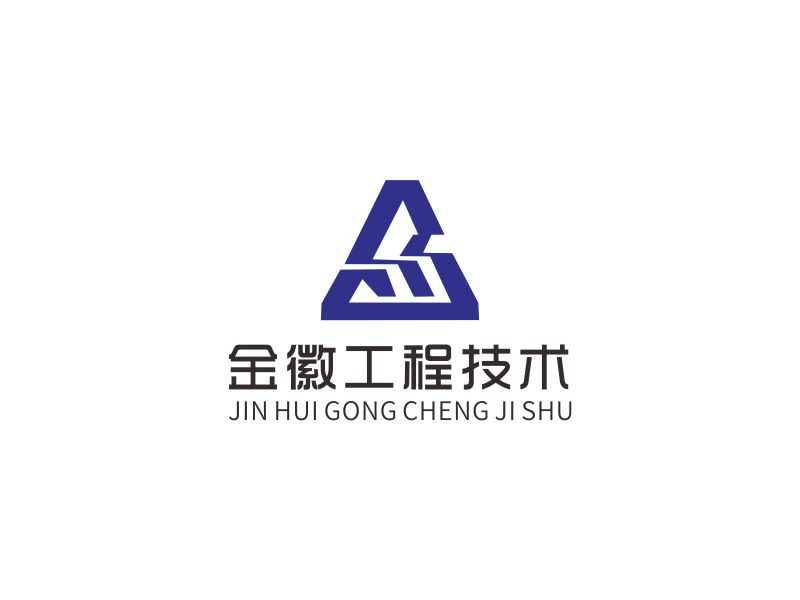 邓建平的金徽工程技术有限公司logo设计