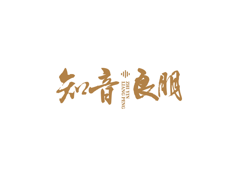 唐国强的知音良朋logo设计