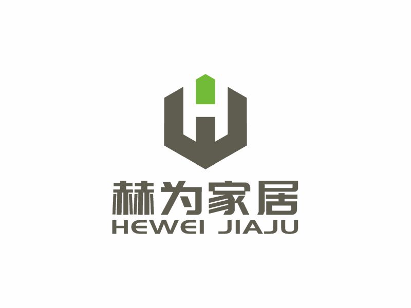 何嘉健的赫为家居logo设计