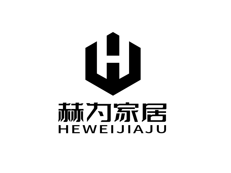 张俊的赫为家居logo设计