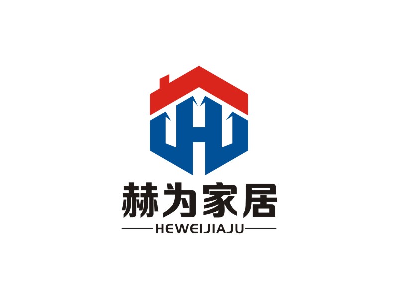 李泉辉的赫为家居logo设计