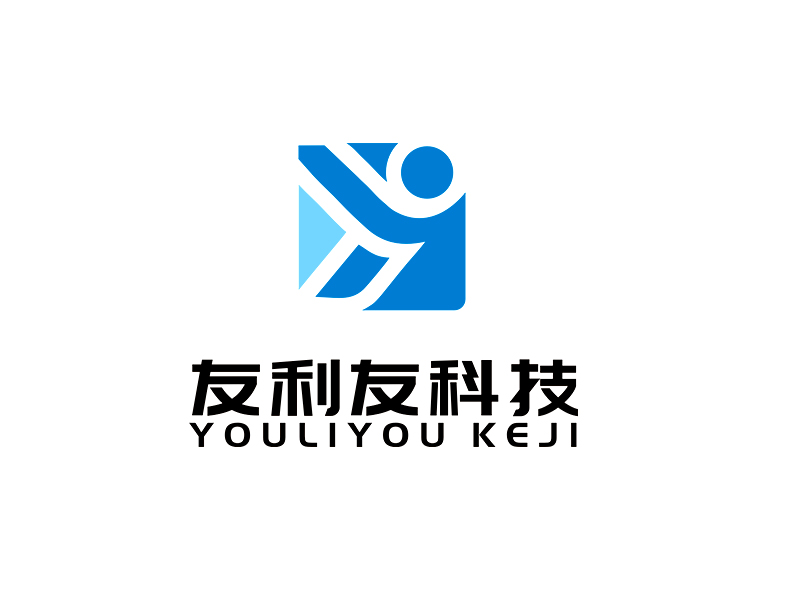 李杰的友利友科技logo设计